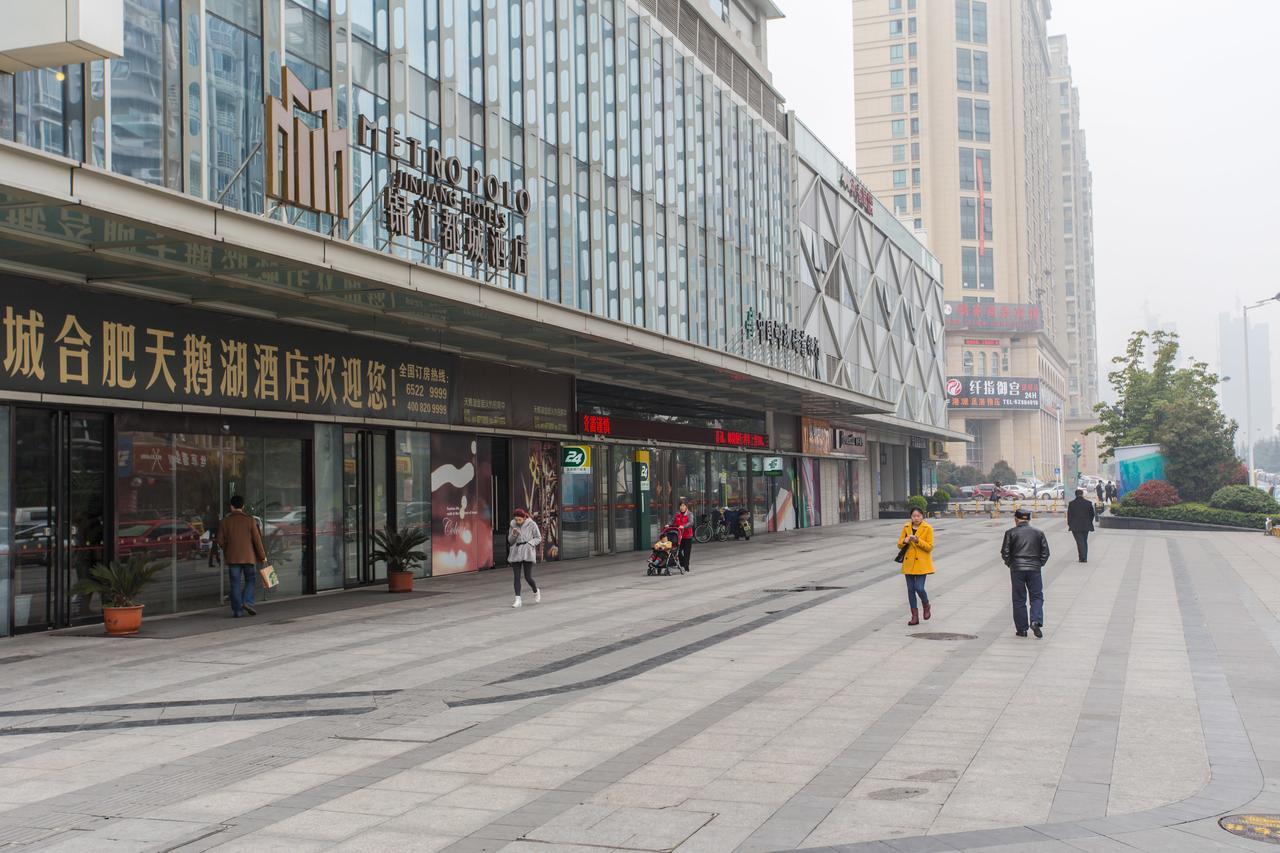 Metropolo, Hefei, Wanda Plaza, Swan Lake Εξωτερικό φωτογραφία