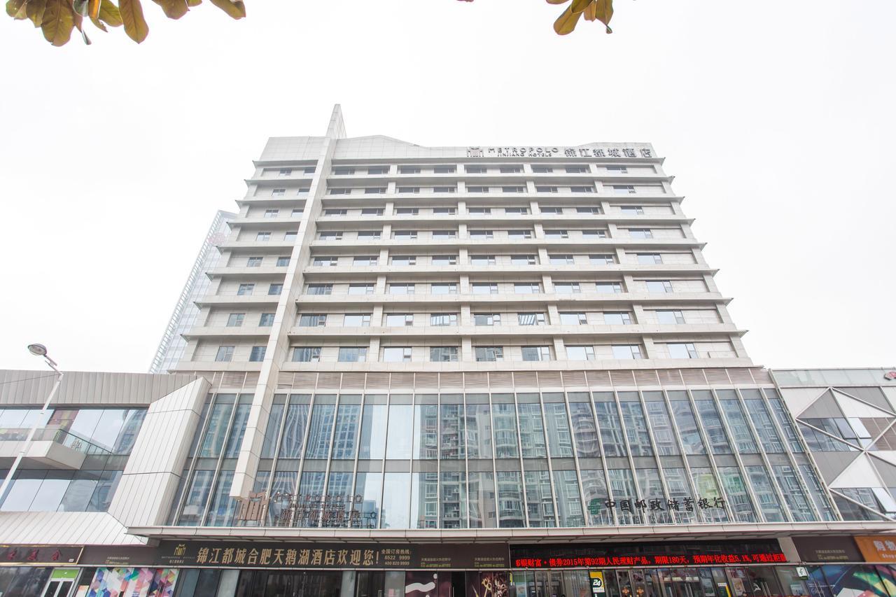 Metropolo, Hefei, Wanda Plaza, Swan Lake Εξωτερικό φωτογραφία